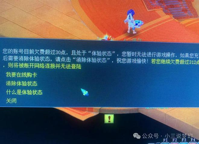 智商税一把不磨能换35把不带的武器开元棋牌网站梦幻西游：高伤不磨是(图2)