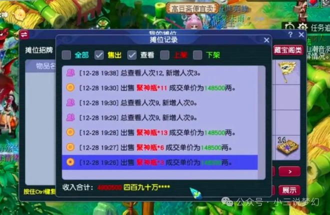智商税一把不磨能换35把不带的武器开元棋牌网站梦幻西游：高伤不磨是(图3)