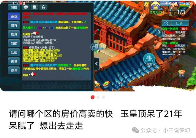 智商税一把不磨能换35把不带的武器开元棋牌网站梦幻西游：高伤不磨是(图4)
