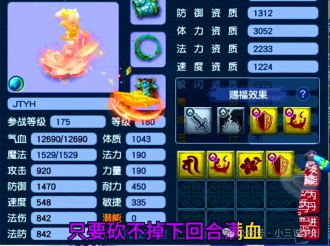 智商税一把不磨能换35把不带的武器开元棋牌网站梦幻西游：高伤不磨是(图5)