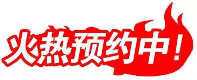 杨浦匠心筑梦启幕理想人居新典范开元棋牌海上和集售楼处发布(图13)