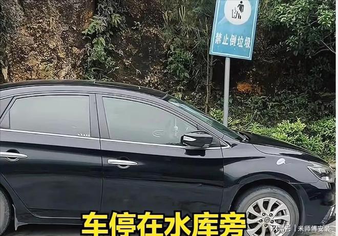 遇雷击监控记录竟然消失！开元棋牌网站温州小哥爬山