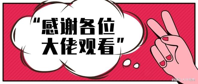 多助手-一键解放双手!开元棋牌权重大师-多(图3)