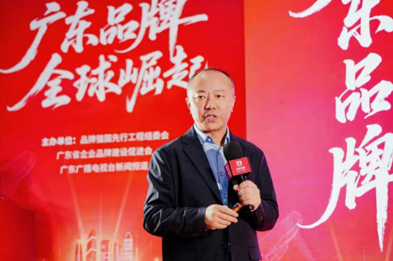 论坛暨广东品牌发展大会在深圳高交会成功举行ky开元棋牌全球崛起！2025品牌强国先行(图2)