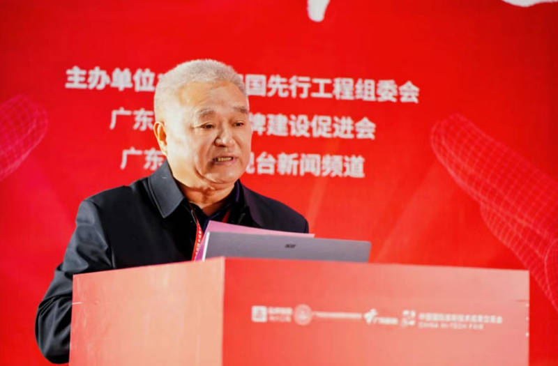 论坛暨广东品牌发展大会在深圳高交会成功举行ky开元棋牌全球崛起！2025品牌强国先行(图5)