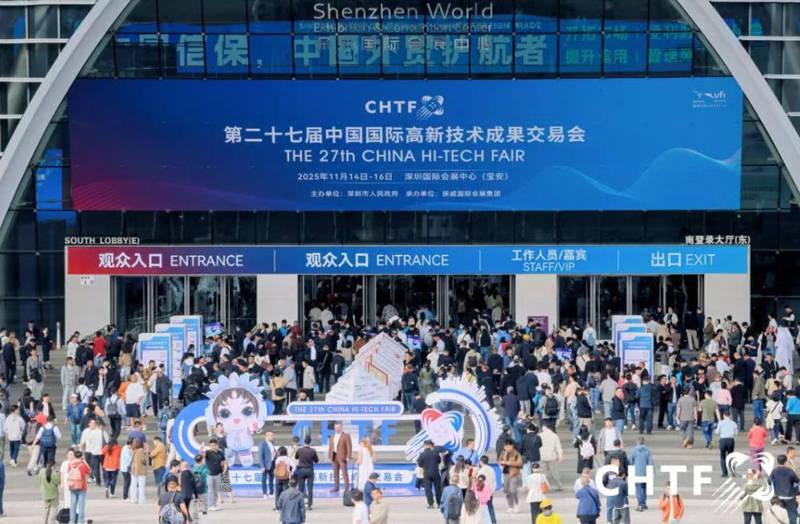 论坛暨广东品牌发展大会在深圳高交会成功举行ky开元棋牌全球崛起！2025品牌强国先行(图8)