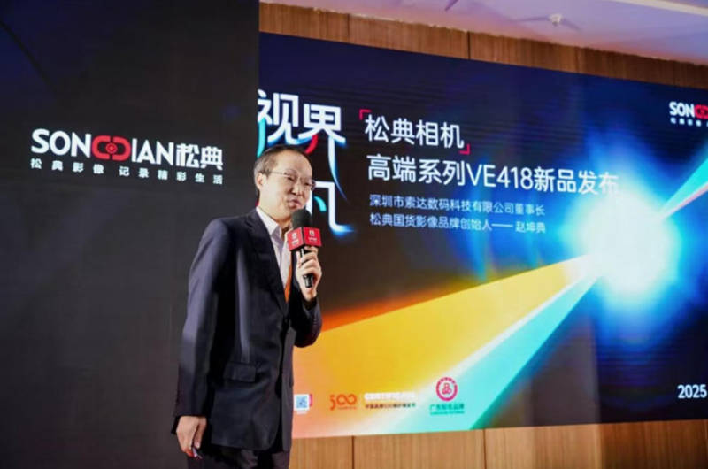 论坛暨广东品牌发展大会在深圳高交会成功举行ky开元棋牌全球崛起！2025品牌强国先行(图9)