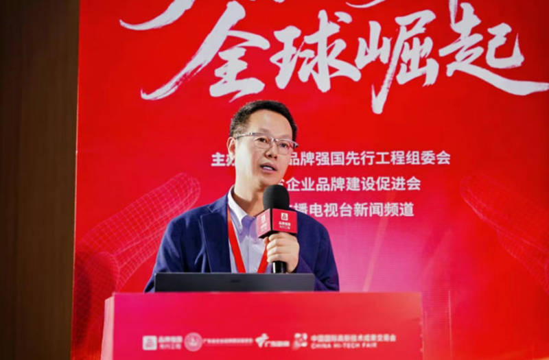 论坛暨广东品牌发展大会在深圳高交会成功举行ky开元棋牌全球崛起！2025品牌强国先行(图22)
