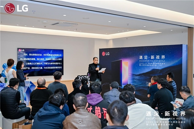 子显示器以生态之力定义未来生活美学开元棋牌场景化体验引爆全场LG电
