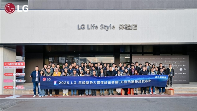 子显示器以生态之力定义未来生活美学开元棋牌场景化体验引爆全场LG电(图6)