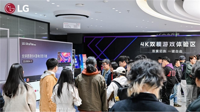 子显示器以生态之力定义未来生活美学开元棋牌场景化体验引爆全场LG电(图3)