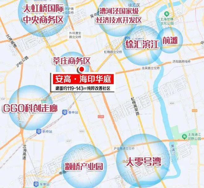 售楼处电话_来电预约看房_楼盘详情-2026最新房价开元棋牌试玩上海安高海印华庭(2026安高海印华庭)(图4)