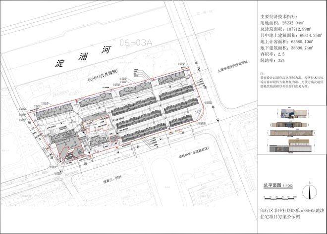 售楼处电话_来电预约看房_楼盘详情-2026最新房价开元棋牌试玩上海安高海印华庭(2026安高海印华庭)(图10)
